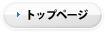 株式会社プラスター　トップページ