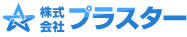 ガラス繊維強化塩化ビニル板 FSV R板 - 株式会社プラスター 脱臭設備,脱臭ファンメンテナンス